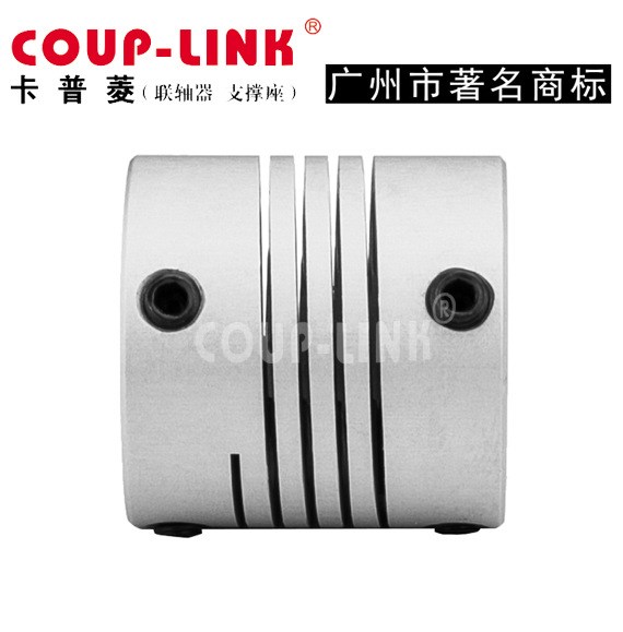 弹性联轴器 LK2-200M定位螺丝固定螺纹式联轴器 COUP-LINK联轴器