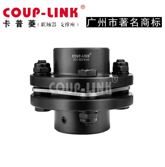 膜片联轴器 LK11-94K单节键槽膜片联轴器 COUP-LINK联轴器