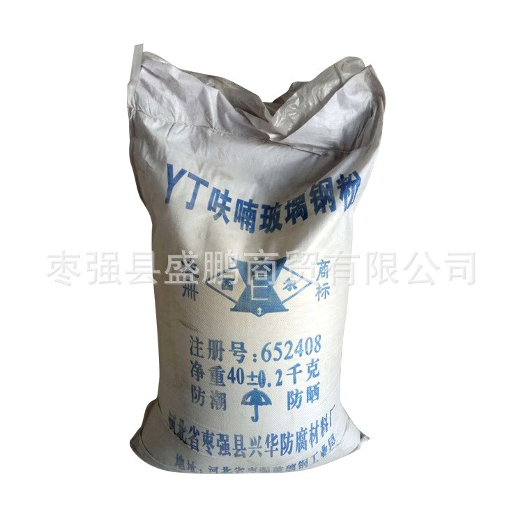 廠家現貨銷售   YJ呋喃玻璃鋼粉 呋喃樹脂YJ 呋喃膠泥粉