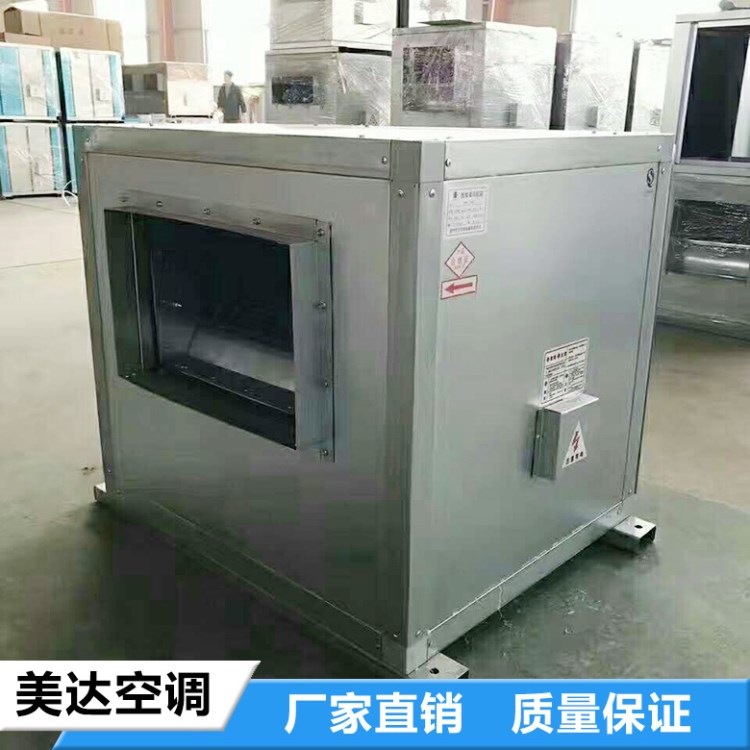 雙速風(fēng)機(jī)箱 柜式離心風(fēng)機(jī)箱 消防風(fēng)機(jī)箱 廠家生產(chǎn)