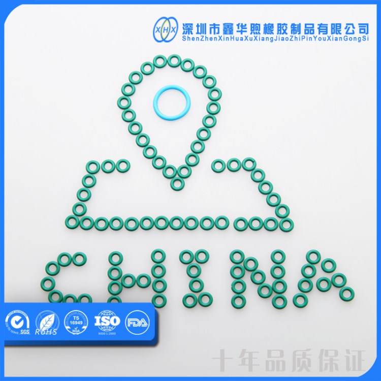 ISO/TS16949厂家直销密封圈 冷媒用HNBR