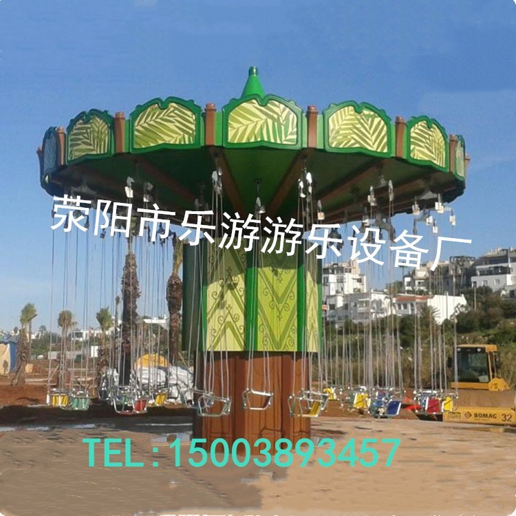 豪華搖頭飛椅設備廠家直銷 10座以上兒童游樂場秋千設施定制