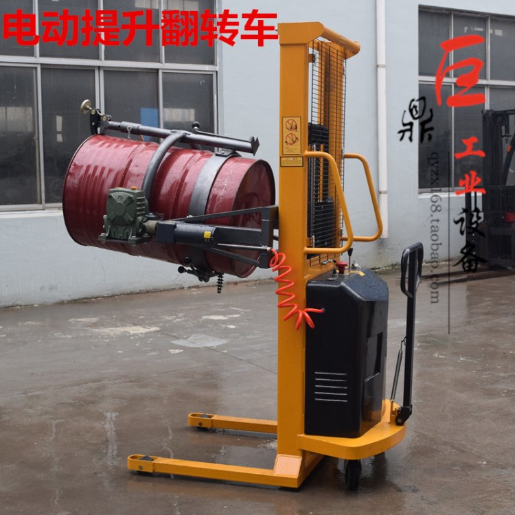 巨鼎 多功能電動翻轉車電動升高抱箍型提升堆高升降液壓油桶車