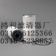 全新保質(zhì)保量，物美價廉p550132唐納森除塵濾芯，歡迎電話咨詢！