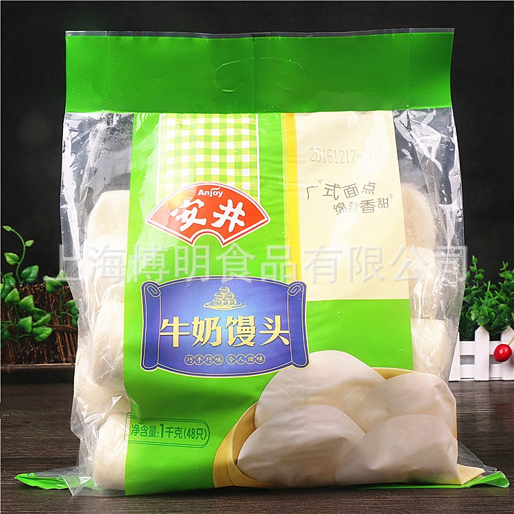 批發(fā)安井牛奶饅頭1000g刀切饅頭 家庭營養(yǎng)早餐早點心速凍面食小吃