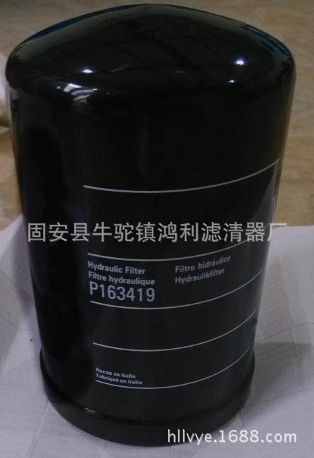 销售质量，价格优惠P163419液压滤芯，欢迎您电话咨询！