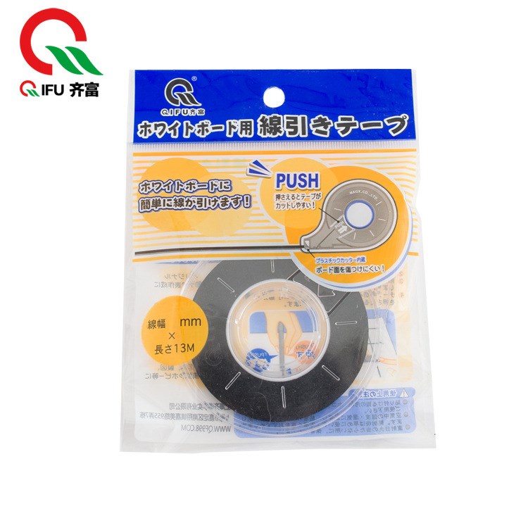 齊富白板貼線膠帶 表格制作線貼1mm 2mm 3mm厚度 可反復粘貼