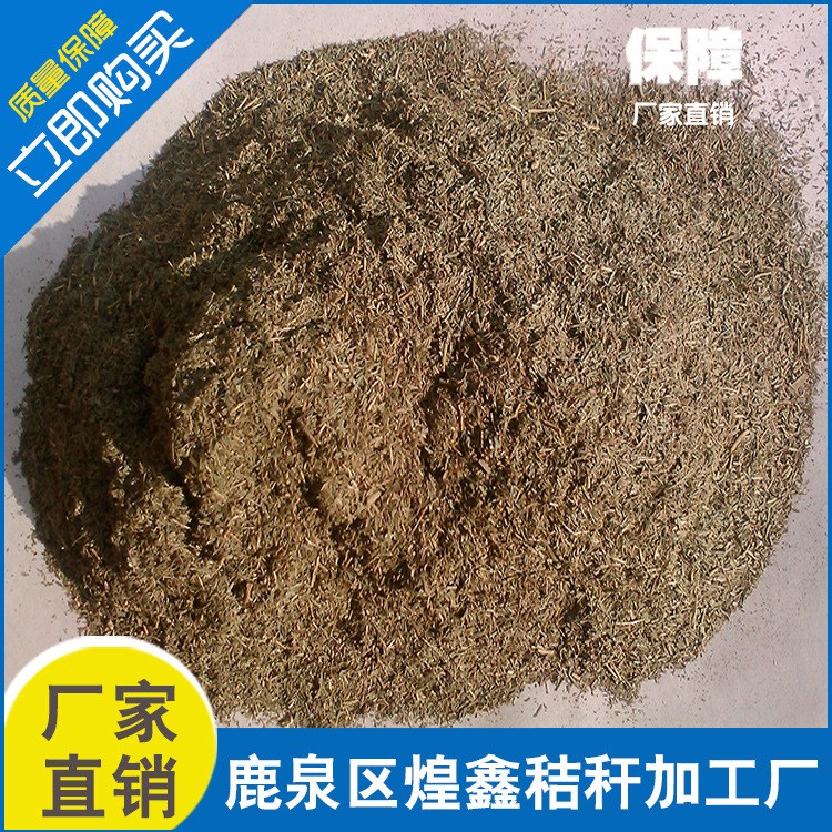 竹葉粉廠家 淡竹葉提取物 竹葉黃酮 天然植物提取