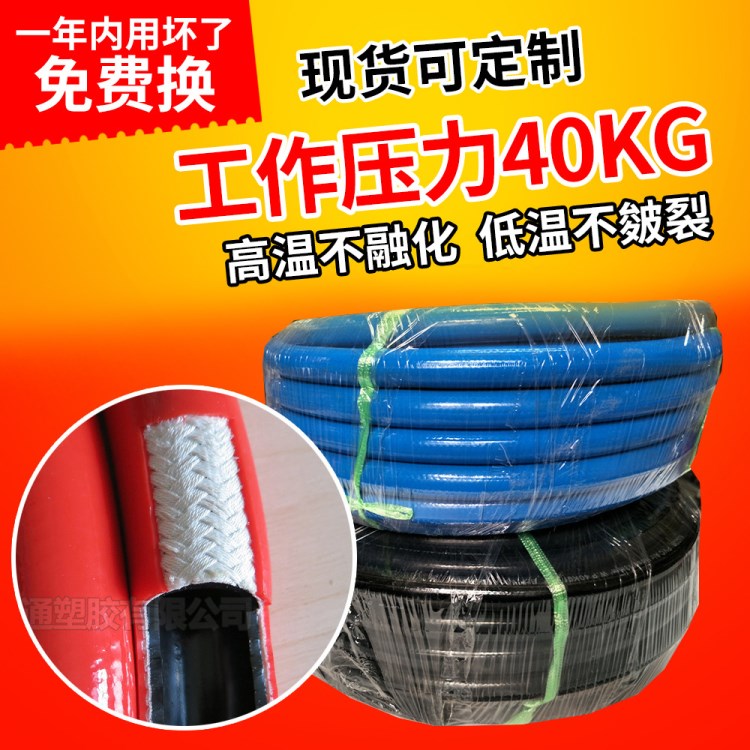 廠家高壓編織管耐磨耐高溫19mm空壓機橡膠管高壓橡膠氣管批發
