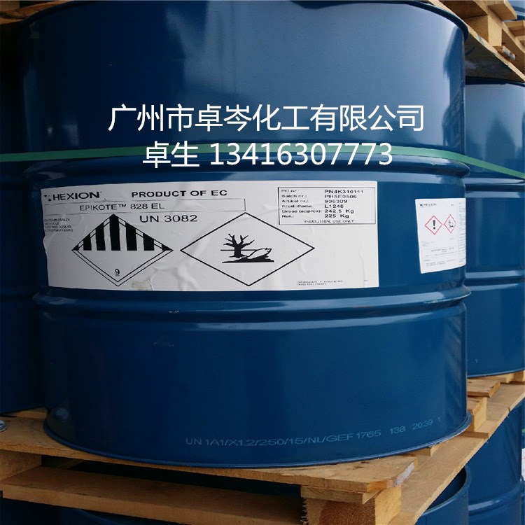 瀚森邁圖 原殼牌 油性環(huán)氧樹脂 EPIKOE 828