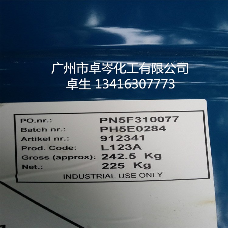 瀚森邁圖 原殼牌 油性環氧樹脂 EPIKOTE 828EL