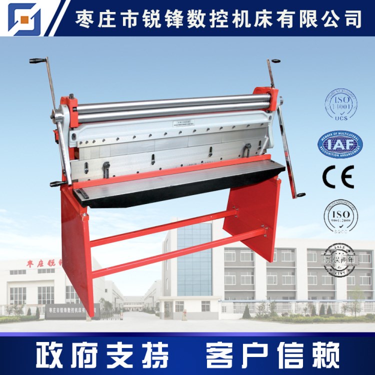 1320*1.0mm  手動折彎機 可手動剪板折彎卷圓三用機 3-in-1