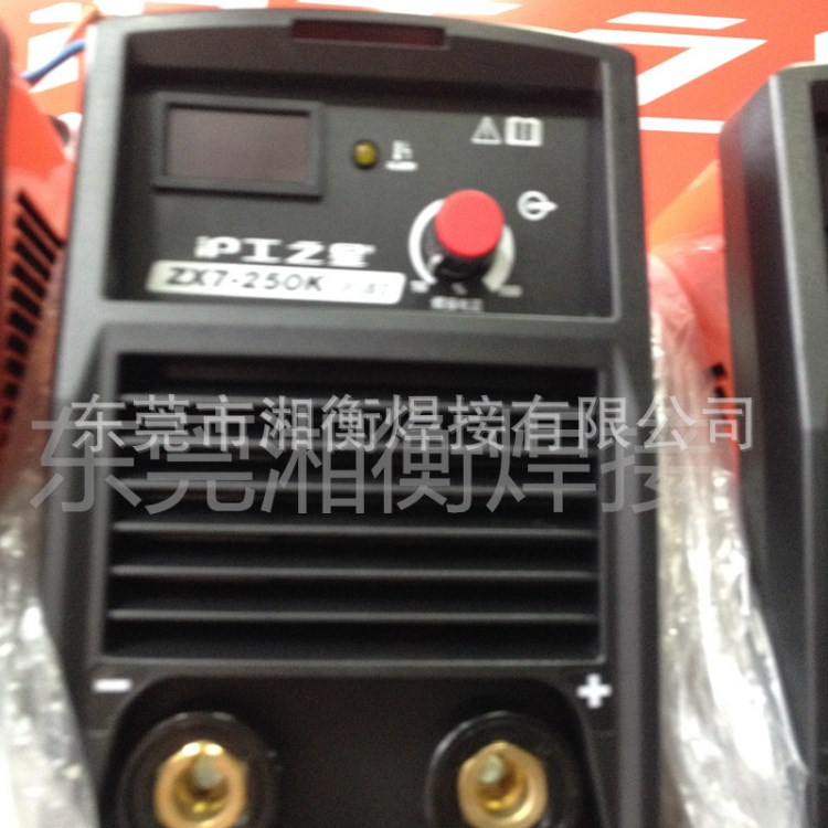 上海沪工ZX7-250K沪工之星电焊机家用便携式小型手工焊轻巧 220V