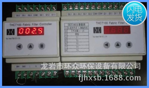 布袋除塵控制器脈沖控制器時序儀計數(shù)器TH-08,TH-16