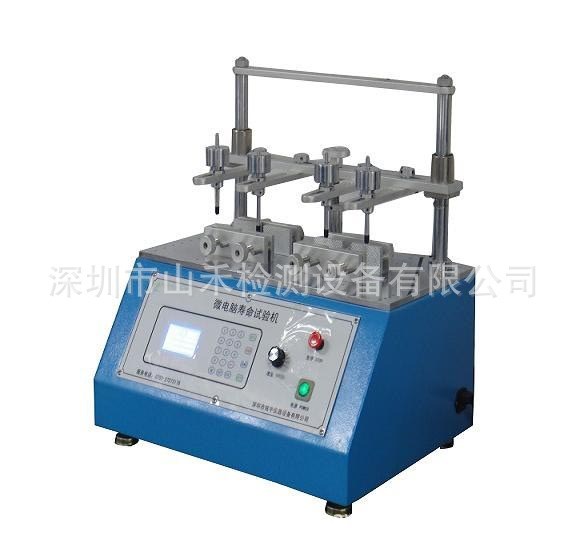 直銷手機(jī)按鍵壽命試驗(yàn)機(jī)|電腦鍵盤按鍵壽命機(jī)|按鍵壽命試驗(yàn)機(jī)