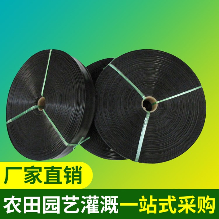批量生產南寧高壓6寸農業灌溉水管系列 排水灌溉農用灌溉水帶