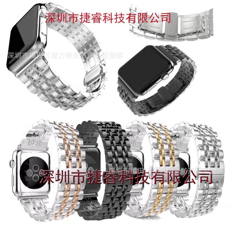 適用Apple watch智能手表表帶適用iWatch不銹鋼七珠蝴蝶扣鋼