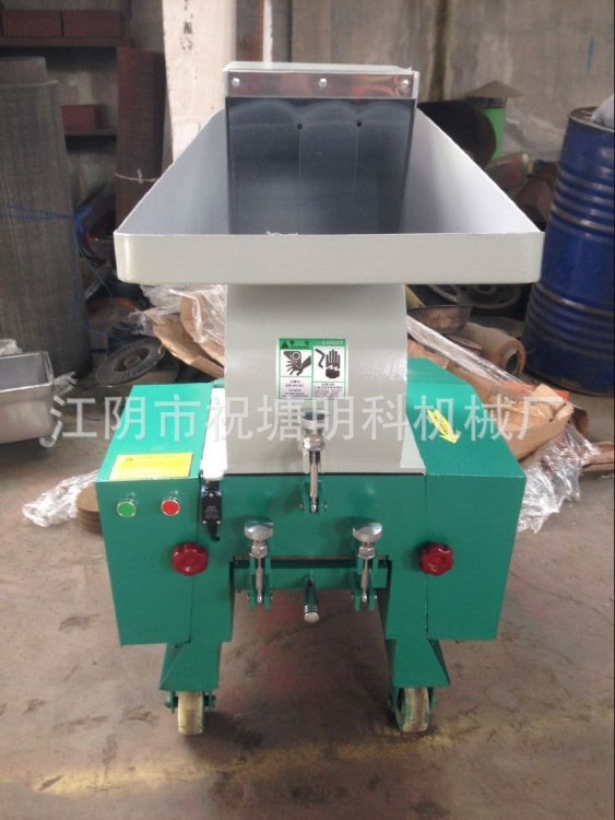 小型塑料橡膠粉碎機 不銹鋼多用途粉碎機 骨頭粉碎機 粗碎機