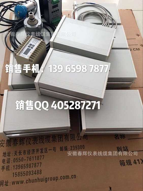 VB-Z440、VB-Z410、VB-Z470B、VB-Z430AN轉(zhuǎn)速軸位移振動監(jiān)測儀