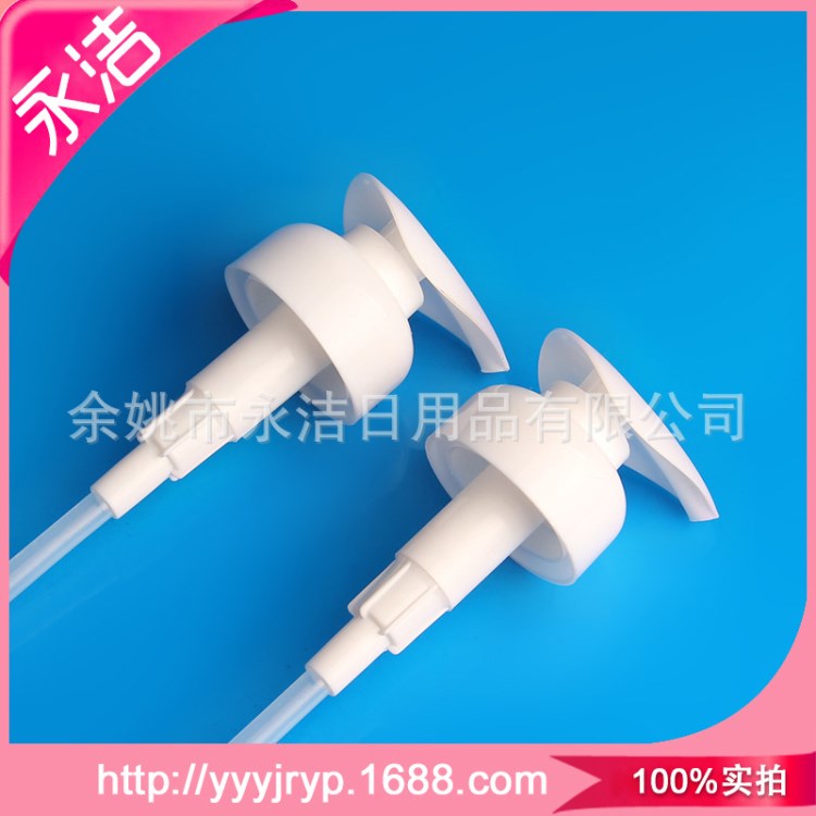 出售塑料噴頭洗手液壓泵鴨嘴泵頭24牙乳液泵螺旋泵頭定制
