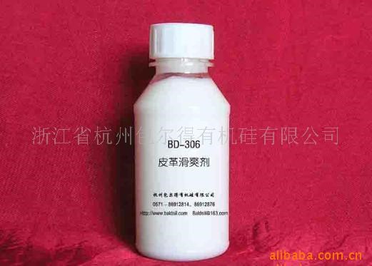 供應(yīng)脫模劑