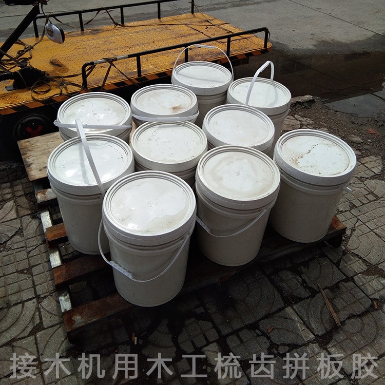 建筑木方拼板膠接方子膠水模版對(duì)接膠粘劑接木梳齒機(jī)木工膠非白膠