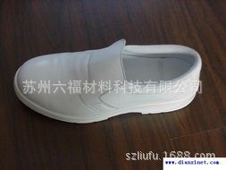 鞋材鞋底用脫模劑 油性 水性