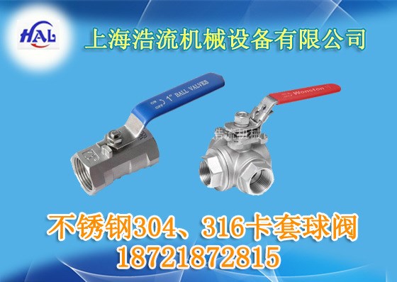 廠家供應重型球閥 工程專用加厚大通徑4分6分1寸內螺紋銅球閥