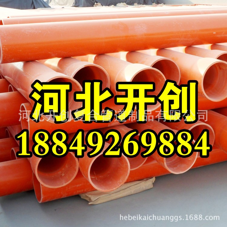 cpvc電力管廠家 電力cpvc電力管生產 新高強度CPVC電力管160