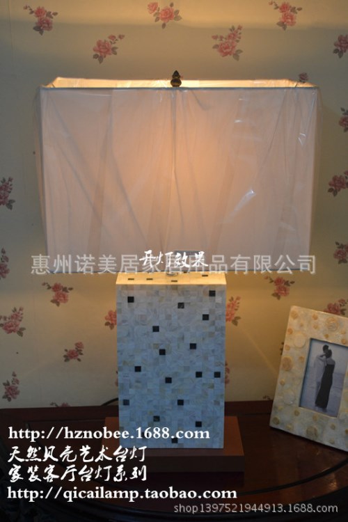 貝殼燈飾現(xiàn)代家裝臺(tái)燈酒店客房形象店品牌專賣店新婚房臥室工程燈