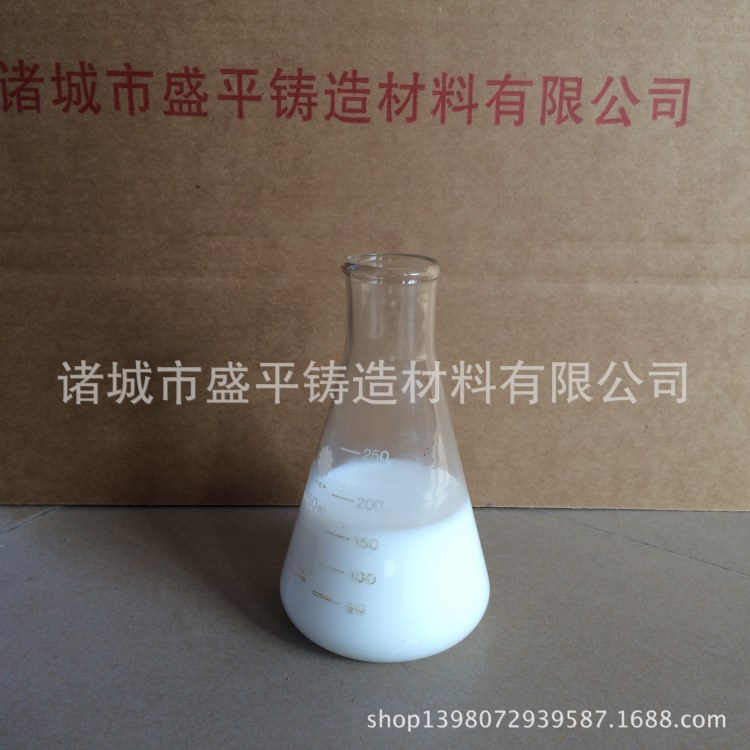 橡膠輪胎塑料EVA印花膠漿電線電纜熱熔膠制品脫模劑防粘劑