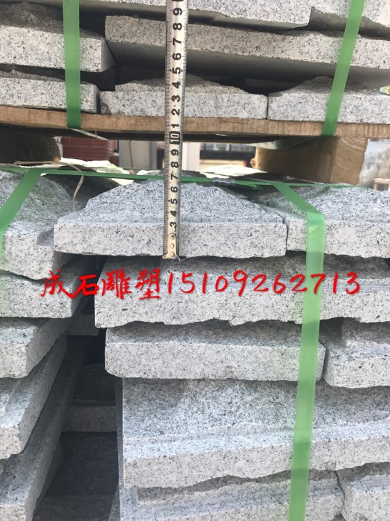 西北陜西西安400.200芝麻白花崗巖蘑菇石文化石景觀石板石