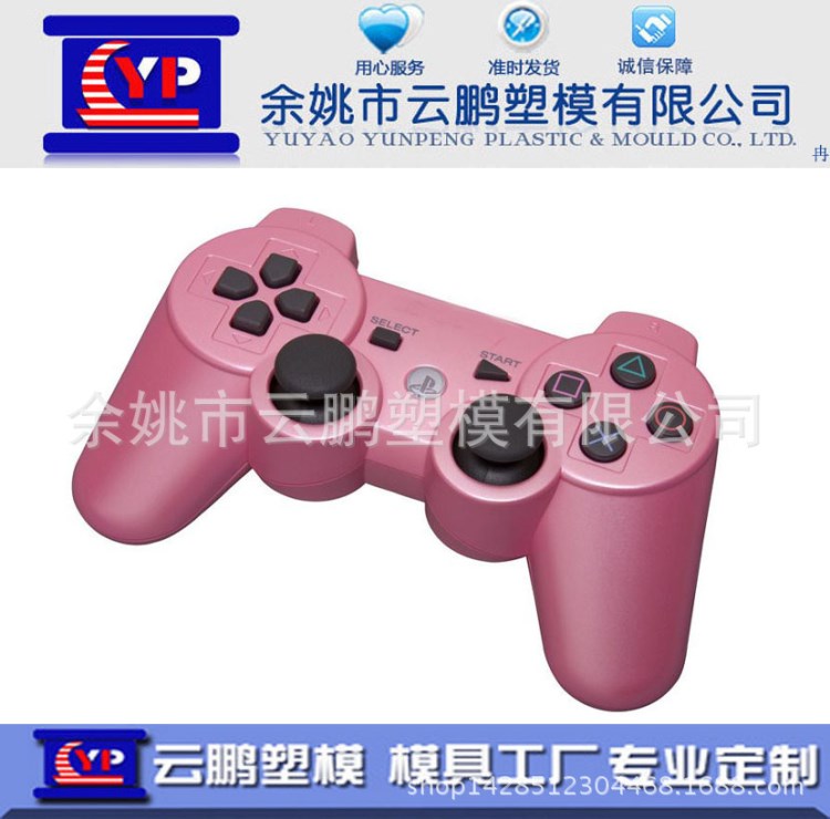 游戲手柄模擬器外殼家電數碼產品注塑模具塑料模具塑膠模具3D打印