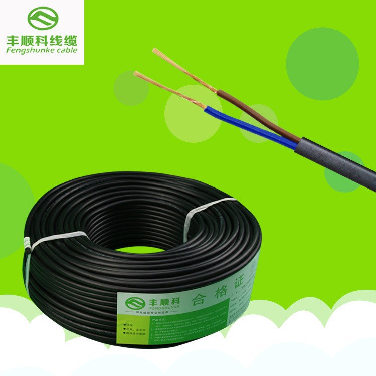 國標電源線電線電纜電器設(shè)備線信號傳輸RVVB2芯無氧銅芯廠家批發(fā)