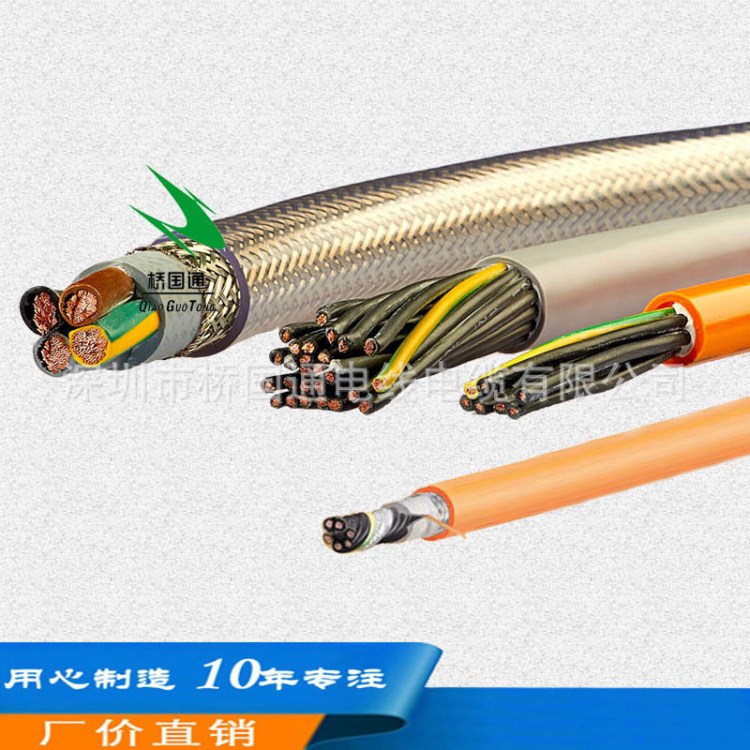 厂家生产传输控制信号高速运动无卤耐磨抗疲劳传感器电缆