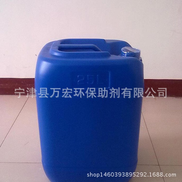推薦 883H新型混凝土脫模劑 多用途環(huán)保脫模劑 【圖】