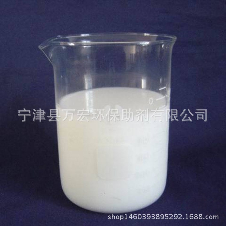 廠家供應 合成皂化脫模劑 WH-HB 883B 潤滑隔離 量大從優(yōu)【圖】