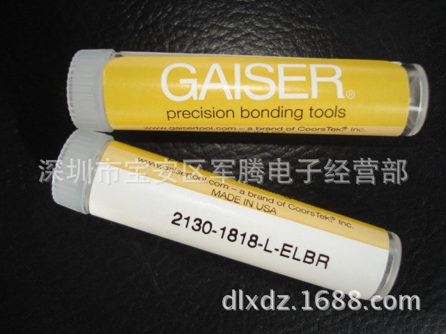 GAISER原裝鋼嘴2130-1818-L-ELBR/劈刀－CCC鋁線