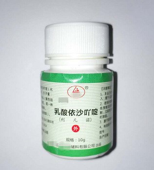 乳酸依沙吖啶 20g/瓶 利凡諾粉 消毒外用 有現(xiàn)貨 西安天正有售