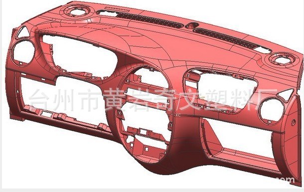 供应仪表台模具 汽车仪表盘模具 汽车配件模具