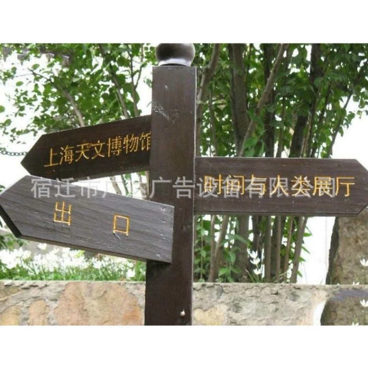 路名稱牌指路牌制作 路名稱牌燈箱T型路牌導向性指路牌廠家直銷