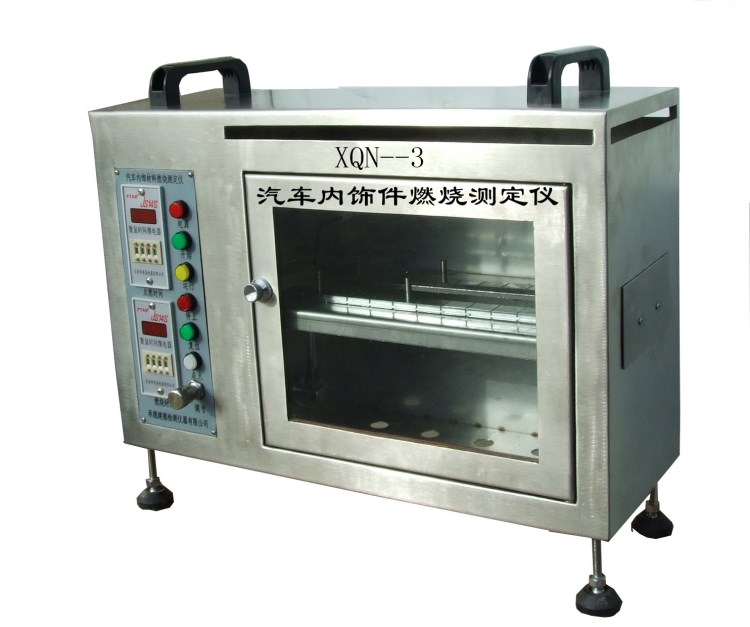 生產(chǎn)  汽車內(nèi)飾件燃燒試驗(yàn)機(jī)XQN-3