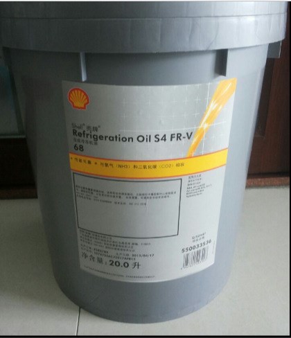 Shell Refrigeration S4 FR-V100 殼牌奇?zhèn)ナ縎4 FR-V100冷凍機油