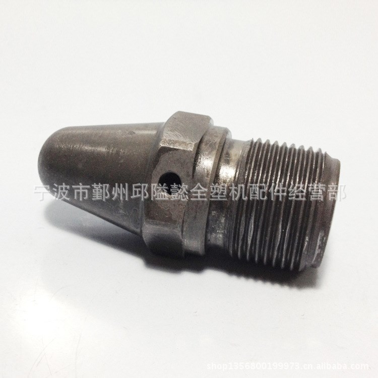 海天注塑機配件 HTF 60T HTF90T料筒噴嘴螺紋M302原廠件