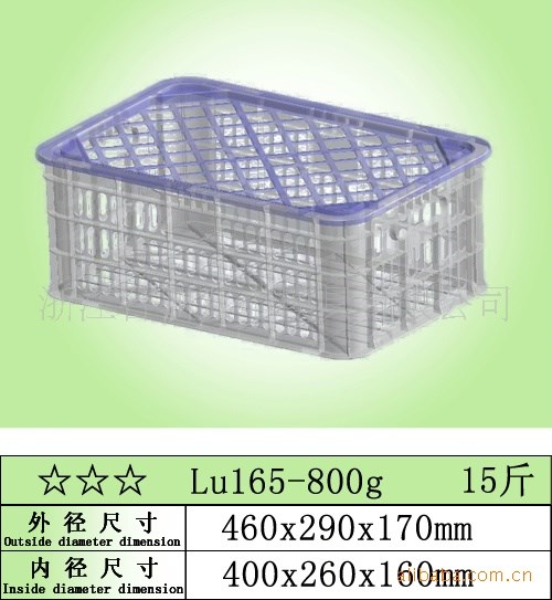 15斤 桔子箱模具 桔籮模具 水果籮模具 周轉籮模具 膠筐模具