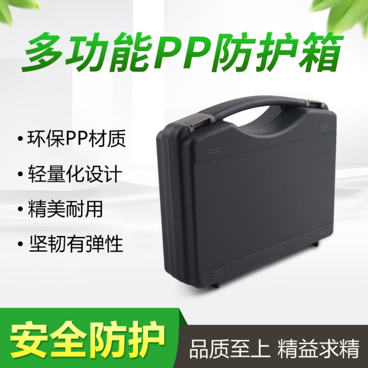 BJH102手提塑料盒PP車載工具箱通用環(huán)保透明塑料箱可定制箱