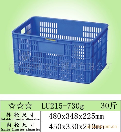 30斤桔子籮模具 水果周轉(zhuǎn)籮模具 沙灘橘籮模具 質(zhì)量好價格也便