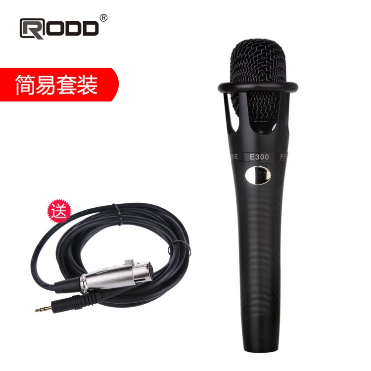 RODD E-300手持電容麥克風(fēng) 主播網(wǎng)絡(luò)K歌話(huà)筒 電容麥 k歌寶