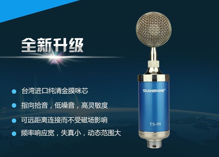 99懸掛式小奶瓶K歌網(wǎng)絡(luò)電腦聊天電容話筒演唱廣播主播錄音麥克風(fēng)