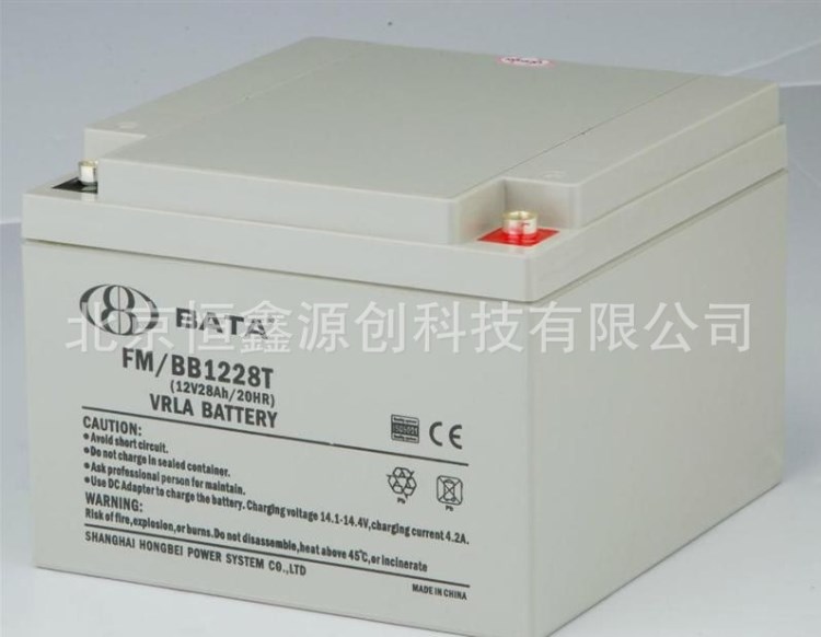 鴻貝蓄電池FM/BB1240T/12V-40AH含稅 現貨